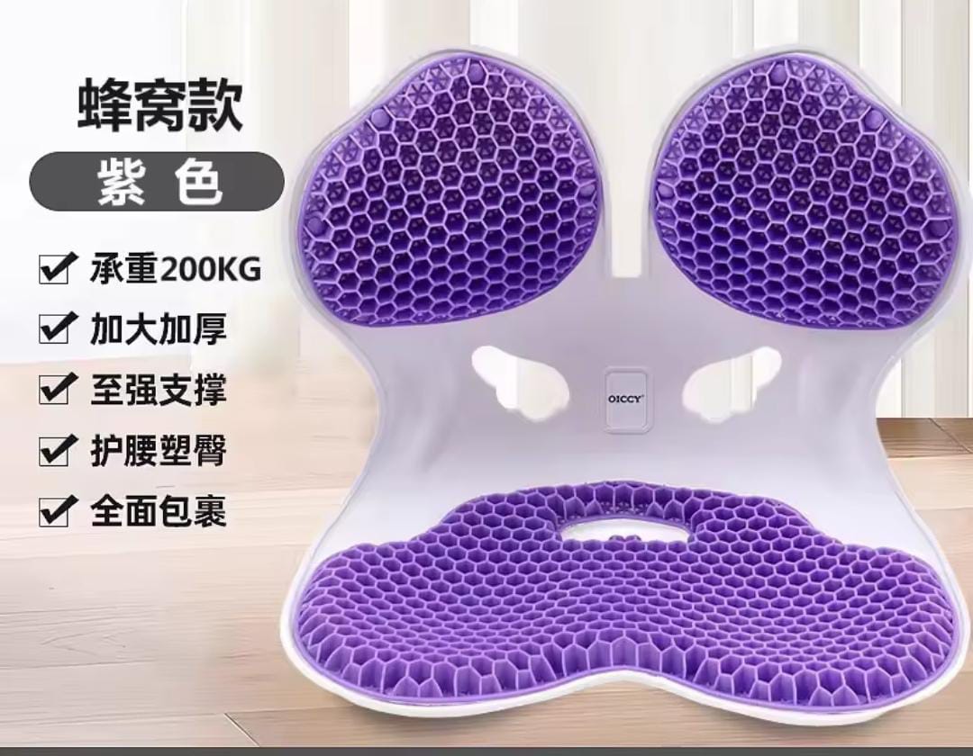 Orthopedic Honeycomb Gel Seat Cushion with Ergonomic Back Support